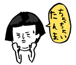 Okame-chan with self-styled bob hair sticker #8063169