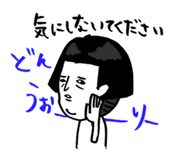 Okame-chan with self-styled bob hair sticker #8063171