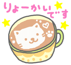 Heartwarming cafe sticker sticker #8063175
