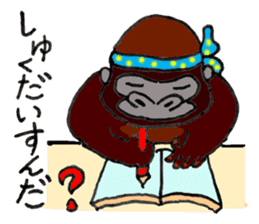 I Love May sticker #8063632