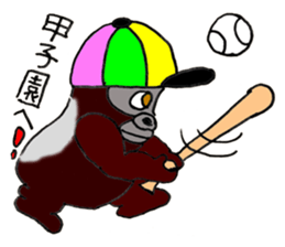 I Love May sticker #8063638