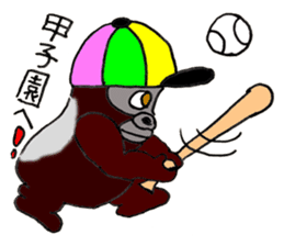 I Love May sticker #8063638