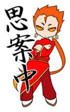 ngom sticker #8063780
