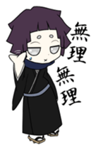 ngom sticker #8063787