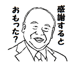 Be thankful 1 sticker #8063831