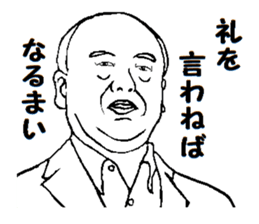 Be thankful 1 sticker #8063833