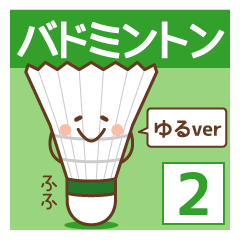 I love badminton! 2
