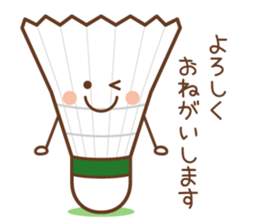I love badminton! 2 sticker #8063902