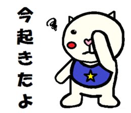 Outing Neko Taro sticker #8063932