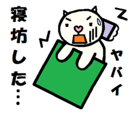 Outing Neko Taro sticker #8063933