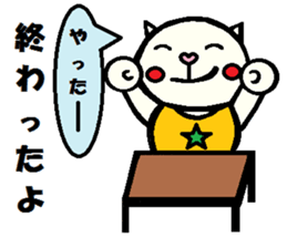 Outing Neko Taro sticker #8063934