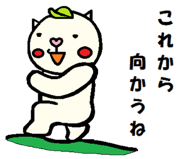 Outing Neko Taro sticker #8063935