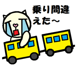 Outing Neko Taro sticker #8063938