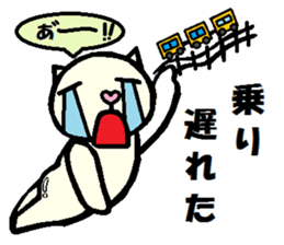 Outing Neko Taro sticker #8063939