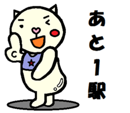 Outing Neko Taro sticker #8063940