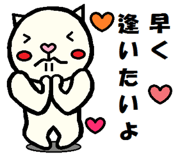 Outing Neko Taro sticker #8063941