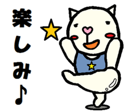 Outing Neko Taro sticker #8063942