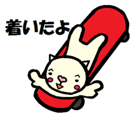 Outing Neko Taro sticker #8063945