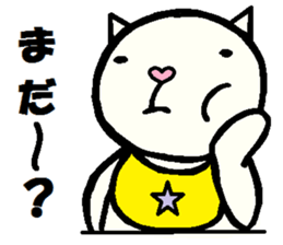 Outing Neko Taro sticker #8063947