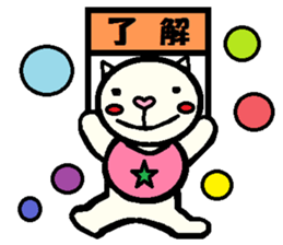 Outing Neko Taro sticker #8063950