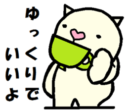 Outing Neko Taro sticker #8063952