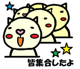 Outing Neko Taro sticker #8063953