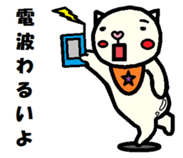 Outing Neko Taro sticker #8063956