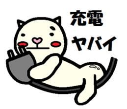 Outing Neko Taro sticker #8063957