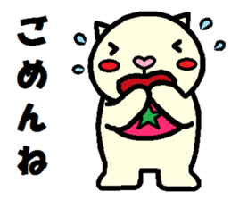 Outing Neko Taro sticker #8063958