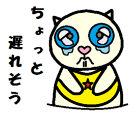 Outing Neko Taro sticker #8063959