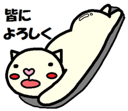 Outing Neko Taro sticker #8063960