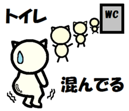 Outing Neko Taro sticker #8063963