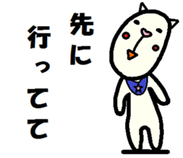 Outing Neko Taro sticker #8063964