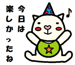 Outing Neko Taro sticker #8063966