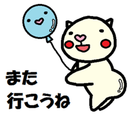 Outing Neko Taro sticker #8063967