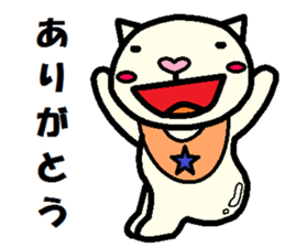 Outing Neko Taro sticker #8063970