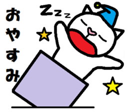 Outing Neko Taro sticker #8063971