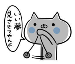 An S cat and M cat sticker #8063977