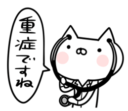 An S cat and M cat sticker #8063981