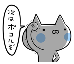 An S cat and M cat sticker #8063986