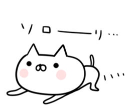 An S cat and M cat sticker #8063989