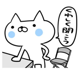 An S cat and M cat sticker #8063992