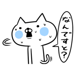 An S cat and M cat sticker #8063993