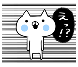 An S cat and M cat sticker #8063999