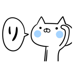 An S cat and M cat sticker #8064000