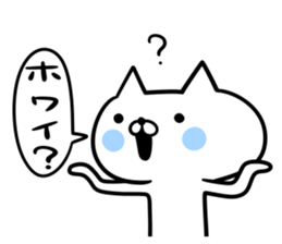An S cat and M cat sticker #8064001
