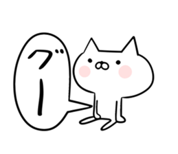 An S cat and M cat sticker #8064003