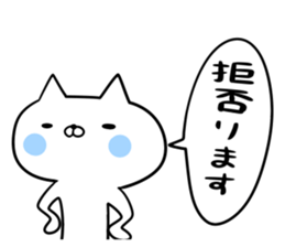 An S cat and M cat sticker #8064007