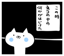 An S cat and M cat sticker #8064008