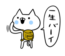 An S cat and M cat sticker #8064011